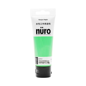 JynsI yL h  ₠ zr[ Hp `[u^Cv L  k[(nuro) 킩F 70ML { 00277650182070