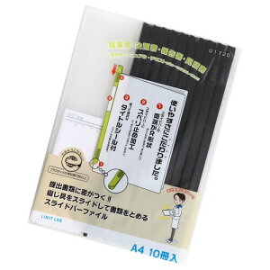 qgu XCho[t@C 10pbN A4  G1720-24