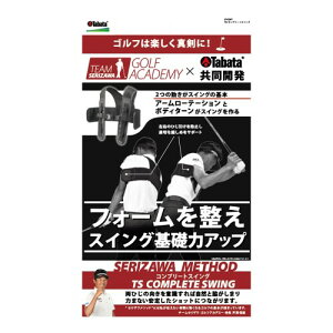 Tabata(^o^) XCOK XCOg[jO `[ZUJ ZU\bh TS Rv[gXCO GV0367 ubN