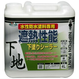 ニッペ(Nippe) ペンキ 塗料 水性遮熱性能下塗シーラー 4L 白 水性 屋外 下塗り 防水塗料専用 日本製 4976124400773