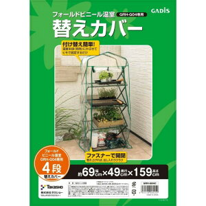 ^JV[  tH[hrj[4ip ւJo[ 69cm×s49cm×159cm rj[nEXh A c