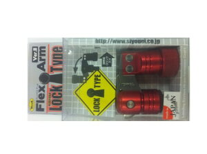 h(SIYOUEI) TOOL tbNXA[ VerII bN^Cv bh No.758