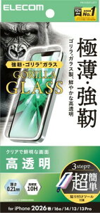 �G���R�� iPhone17e �K���X�t�B���� ���� �S�����K���X �d�x10H ��U�h�~�݌v �w�䂪���Ȃ� �C�A������Ȃ� PM-A26SFLGOT