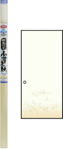 ATqy  V̎qӂ܎ 95cm×180cm 2 No.12 Ď^Cv Ď̂t ₳a̕ ӂ܂ɓ\ ӂܓ\ւ  {