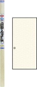 ATqy  V̎qӂ܎ 95cm×180cm 2 No.14 Ď^Cv Ď̂t ₳a̕ ӂ܂ɓ\ ӂܓ\ւ  {