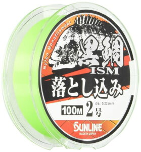 TC(SUNLINE) iCC CY Ƃ 100m 2 CG[O[
