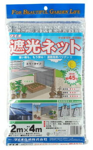 �_�C�I �Ռ��l�b�g �_�C�I�~���[ 610MS �V���o�[ �Ռ���45% 2x4M