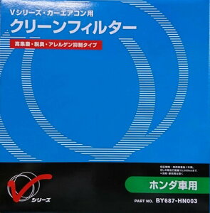 z_pVV[Y(Y) WoEELEAQ}^Cv N[tB^[BY687-HN003 BY687HN003