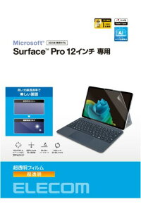 GR Surface Pro 12C` یtB  CAڗɂȂz \₷ \蒼\ TB-MSP25FLAG