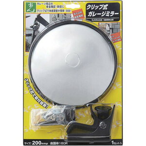 �� �K���[�W�~���[�N���b�v�^�C�v 200�� GMC-200