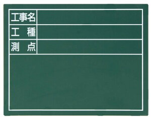 �V��������(Shinwa Sokutei) �X�`�[���{�[�h�u�H�����E�H��E���_�v��14×17cm �O���[�� 79086