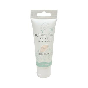 カンペハピオ ペンキ 塗料 水性 ジェルステイン 多用途 ボタニカルペイント ピーチ 70ML日本製 00887654672070