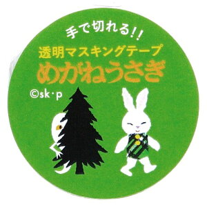 wXeCt Ȃ }XLOe[v ߂˂  30mm  M05065