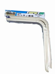 和気産業(Waki Sangyo) ウッディ棚受 壁面 飾り棚 収納 2本入 250×300mm TK-043