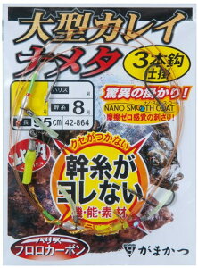 ܂(Gamakatsu) ^JCEi^3{d| 15-6