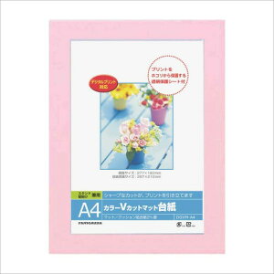 iJoV A4 J[VJbg}bg䎆 sN DGVM[A4[P