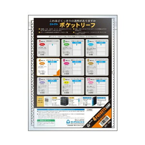 RNg tB  |Pbg[t A4 4|Pbg 3022i 10 S-4220 vX`bN