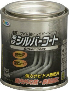 ATqy h yL Vo[R[g 65ml Vo[  1h c A~jEyCg ̓Trhܔz {