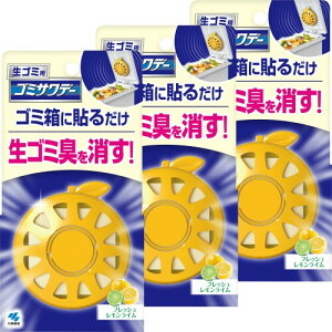 ѐ Sawaday S~pS~Tf[ tbVC LF S~p 2.7ml×3