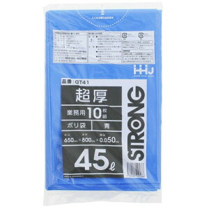 ハウスホールドジャパン ゴミ袋 ポリ袋 45L 約80×65×0.005cm(1枚あたり) 10枚入 青 超厚 0.05mm厚 業務用 GT41