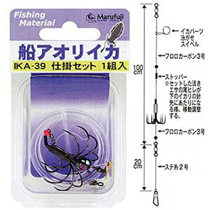 �܂�ӂ� �D�A�I���C�J�d�| IKA-39 L