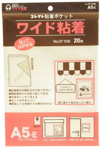 RNg NA|Pbg ChS^Cv A5 E^ 20 CF-558