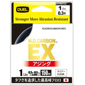 �f���G��(DUEL) H.D.�J�[�{��EX �A�W���O 150m 1Lbs�t�����J�[�{�� �N���A�[
