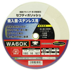 SK11(GXP[11) OC_[p u ZteB|bV B ē|EXeXp 150×16mm WA60K
