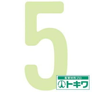 IM Px~JbeCO  5 AILUMI50-5