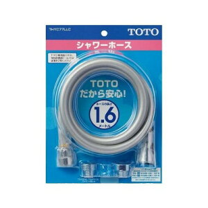 TOTO �V�����[�z�[�X L=1600mm �{�̑��˂�G1/2,W24�R20���p �A�_�v�^�[�t�� �V���o�[ THYC77LLC