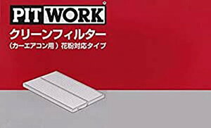 PITWORK(sbg[N) GARtB^[ ԕΉ^Cv AY684-NS019-02 V[} t[K Yi