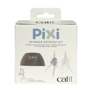 Catit Pixi スピナー リフレッシュキット Catit Pixi スピナー専用交換キット 布カバー&羽根パーツ 回転式猫おやつディスペンサー 電動式おもちゃ