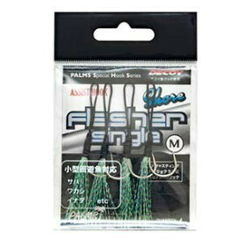 パームス(Palms) ショアフラッシャーシングル SFS#M