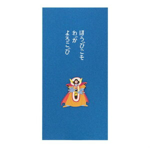 ドラゴンクエスト 文具屋 のし袋 ゾーマ 265294