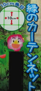 DAIM TCh[vt ΂̃J[elbg 1.8X5m