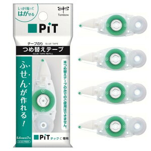�g���{���M �e�[�v�̂� PiT �^�b�NC��p �J�[�g���b�W (PN-CK�p�ߑւ�) 5�� PR-CK-5P
