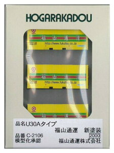 N NQ[W U30A^Cv Rʉ^ Vh S͌^pi C-2106