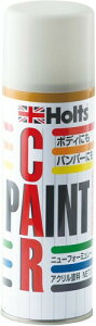 ホルツ 純正塗料スプレー カーペイント ホンダ車用 NH875P プレミアムホワイトパールII 300ml Holts MH14073