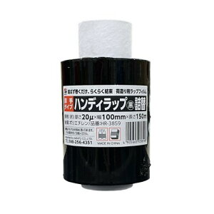 OFY nfBbv  lߑւ 100mm×150m ×20   i{[ bv [ nfB HR-3859