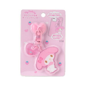 TI(SANRIO) }XRbgtL[OnK[ }CfB L[z_[ Xgbv 420972