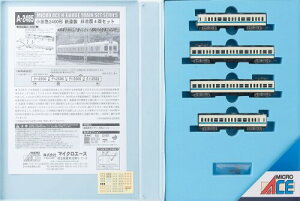 マイクロエース Nゲージ 小田急2400形 新塗装 非冷房 4両セット A2485 鉄道模型 電車 A2485