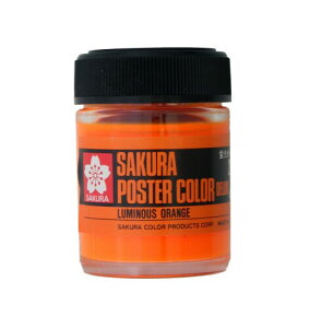 �T�N���N���p�X �G�̋� �|�X�^�[�J���[DX 45ml �u���I�����W PWD45ML�g�N�C��#262