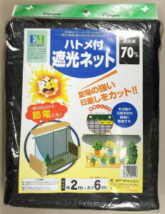 N[N ngtՌlbg 2×6m Ռ70%