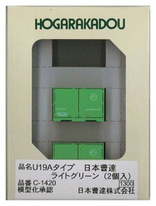 N NQ[W U19A^Cv {B CgO[ (2) S͌^pi C-1420