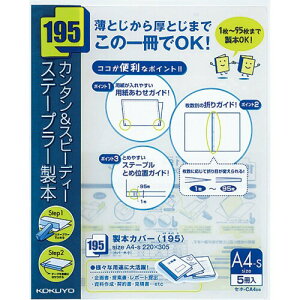 RN(KOKUYO) {Jo[ 195 A4 5  Zz-CA4DB