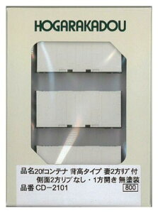 N NQ[W 20fRei w^Cv 2ut 2uȂE1J h S͌^pi CD-2101