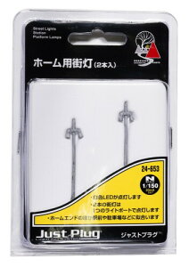 KATO WXgvO z[pX 2{ 24-653 S͌^pi