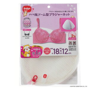 _C (Daiya) lbg h[lbg uW[p AL h[^uW[lbg a18cm×12cm YKKt@Xi[ ݂ނ悤ɐ NbVbV FJbv܂őΉ  