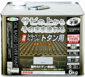ATqy h yL Vo[yCg g^p 6kg Vo[  g^ h Tȑォ炻̂܂ܓh c  1h ՔM 댯(h@) {