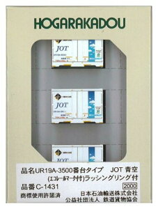 N NQ[W UR19A-3500ԑ^CvJOT (GR[}[Nt)bVOOt S͌^pi C-1431